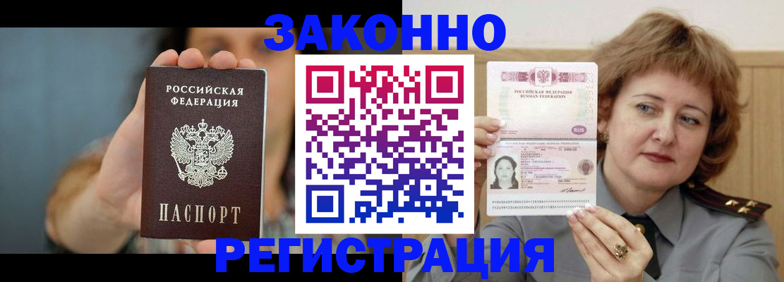 регистрация для школы в Котельниках