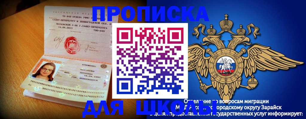 форма 3 в Котельниках